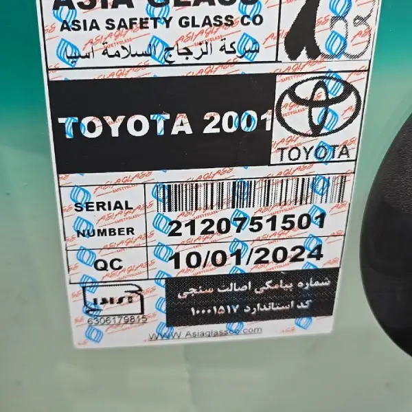 بهترین مارک شیشه اتومبیل تویوتا هایلوکس2001