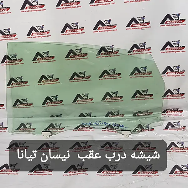 شیشه درب عقب نیسان تی نا