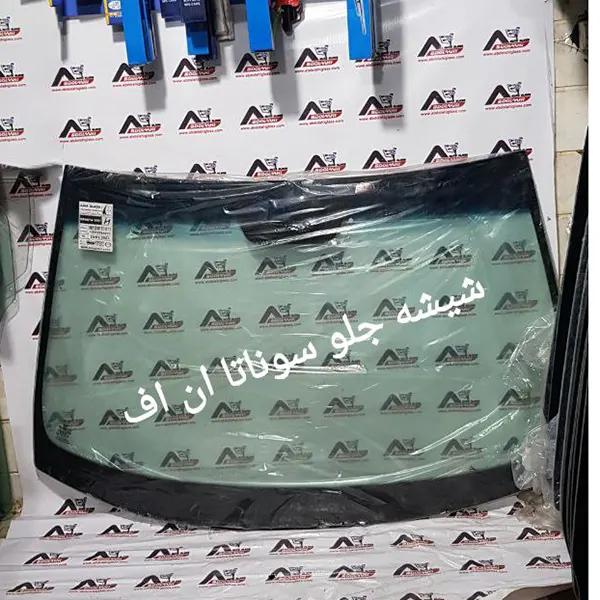 شیشه جلوسوناتا ان اف ایرانی