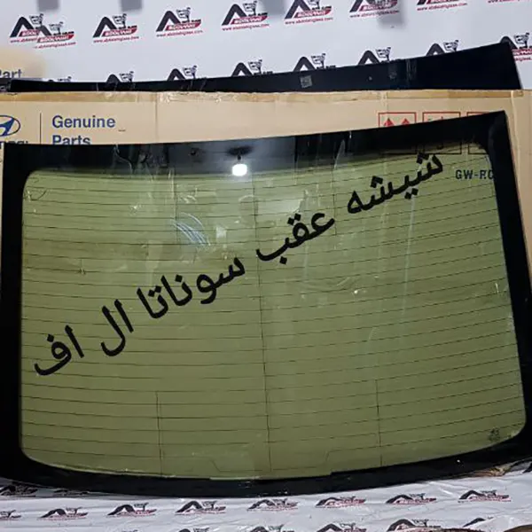 شیشه عقب سوناتا lf